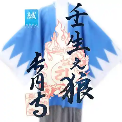 長円寺(京都府)