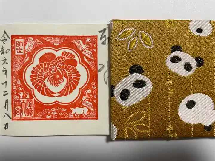 岡崎天満宮(愛知県)