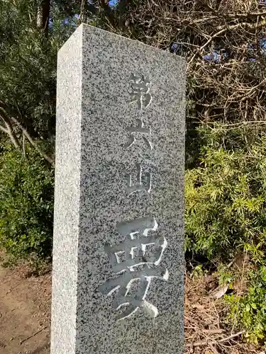 要本寺(千葉県)