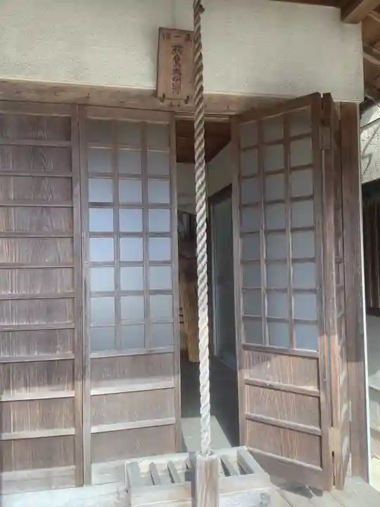 瑞泉寺 身代わり地蔵堂の末社・摂社