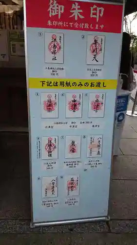 江島神社のその他建物