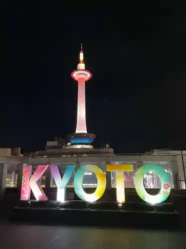 たわわちゃん神社(京都タワー)(京都府)