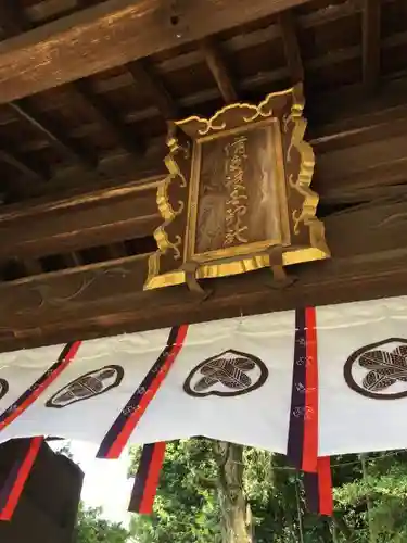 備後護國神社のその他建物