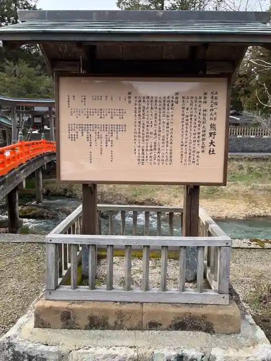 熊野大社(島根県)