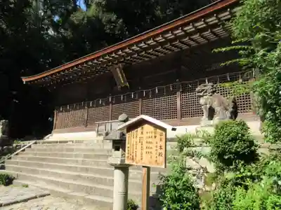 宇治上神社の本殿・本堂