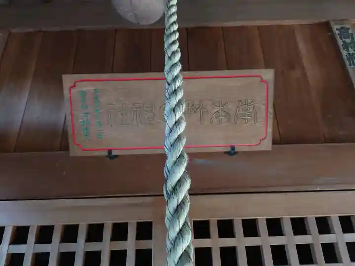 金鑚神社(埼玉県)