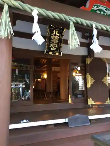 八幡宮の本殿・本堂