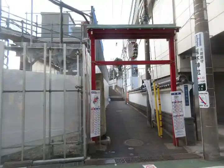 居木神社(東京都)
