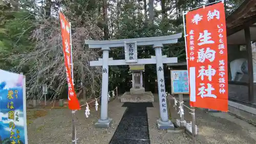 乃木神社(栃木県)