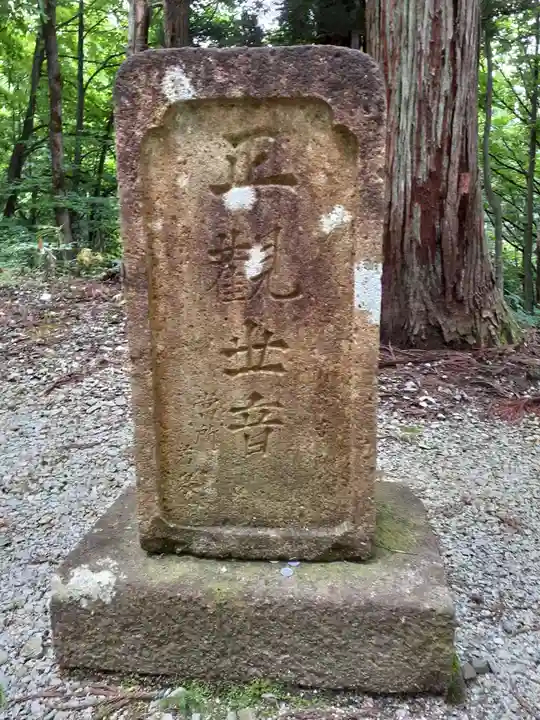 喜覚寺のその他建物