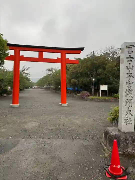 富士山本宮浅間大社(静岡県)