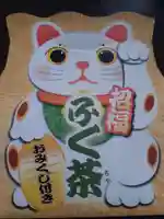 鏑八幡神社(岩手県)