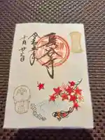 長谷寺(神奈川県)