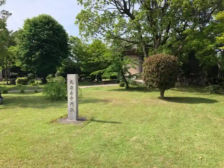 大安寺のその他建物