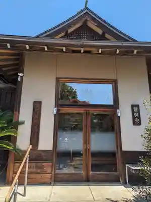 静簡院(埼玉県)