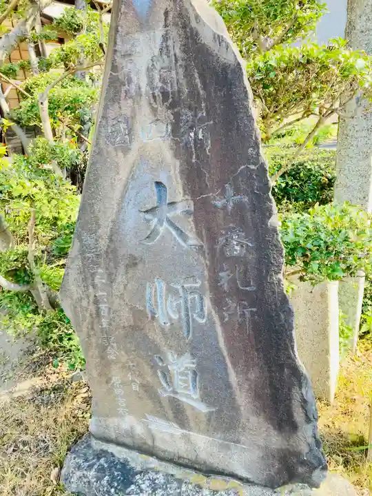 観音寺のその他建物