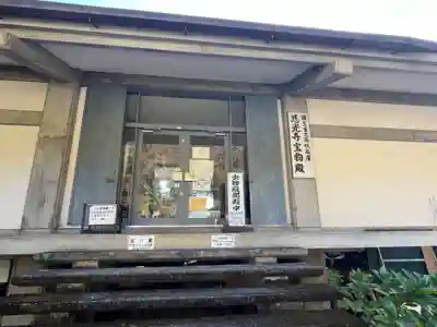 慈光寺(埼玉県)