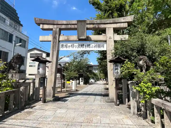 安井金比羅宮(京都府)