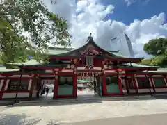 日枝神社(東京都)