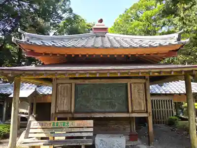 金剛頂寺(高知県)