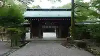 山内神社(高知県)