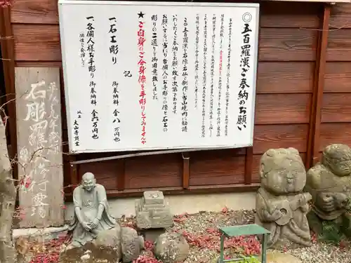 大山寺のその他建物