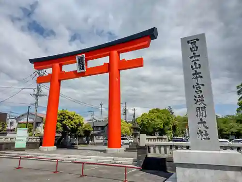 富士山本宮浅間大社の鳥居