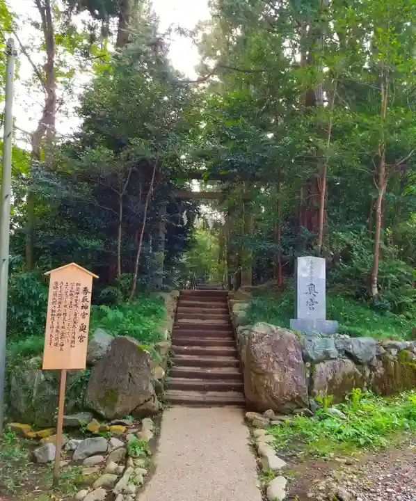 香取神宮のその他建物