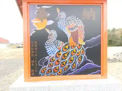 船玉神社(茨城県)