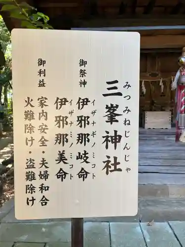 柴崎神社(千葉県)
