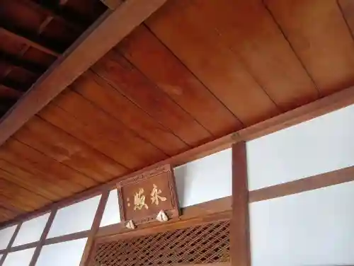 崇福寺(岐阜県)