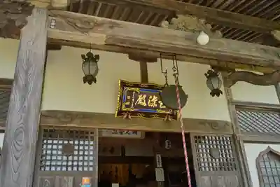 妙高寺(新潟県)