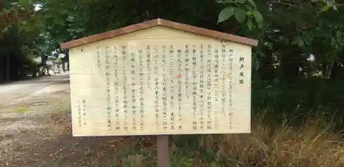 網戸神社の歴史