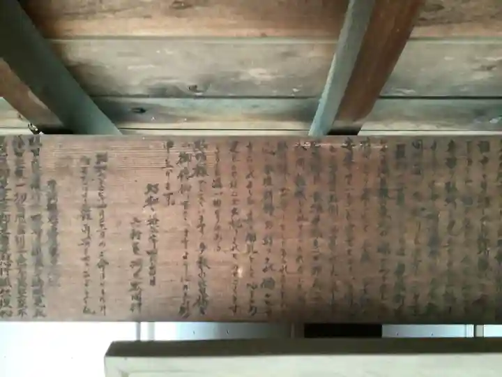 身代わり弘法(愛知県)