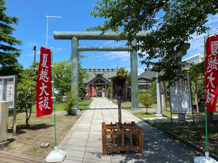 平潟神社(新潟県)