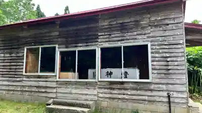 栗岡神社(北海道)