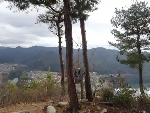 秋葉神社(岐阜県)