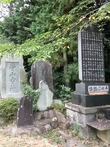 慈眼寺のその他建物