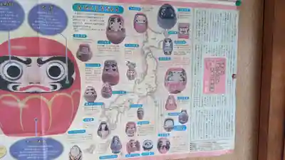 陽徳寺のその他建物