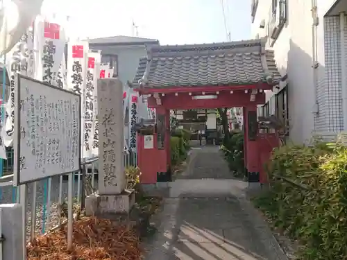 安養寺（弥勒院）のその他建物