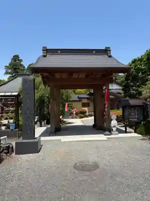 大藏寺(神奈川県)