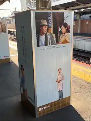 題経寺(柴又帝釈天)(東京都)