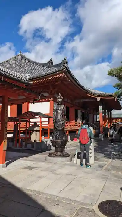 六波羅蜜寺(京都府)
