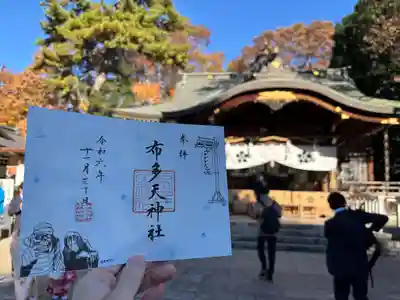 布多天神社(東京都)