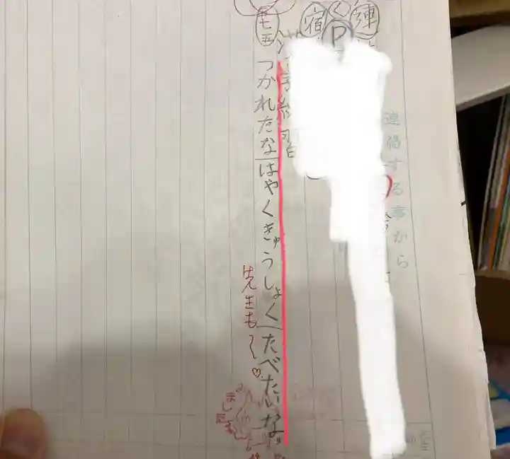 蓮久寺(千葉県)