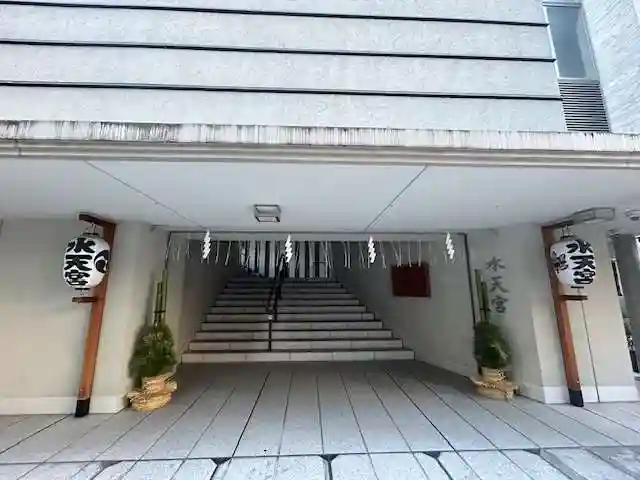 水天宮(東京都)