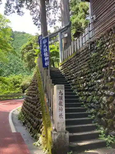 九頭龍神社のその他建物
