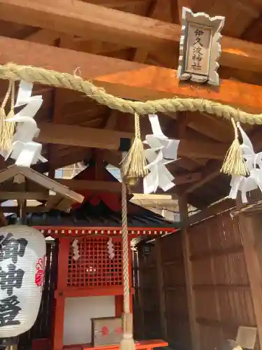 一宮神社の{uncategorized: "未分類", other: "その他", undefined: "問題あり", building: "その他建物", grave: "お墓", sacred_gate: "鳥居", guardian: "狛犬", statue: "像", buddha: "仏像", history: "歴史", nature: "自然", garden: "庭園", animal: "動物", pagoda: "塔", temizu: "手水舎", mountain_gate: "山門・神門", sanctuary: "本殿・本堂", subordinate: "末社・摂社", art: "芸術", scenery: "景色", jizo: "地蔵", ema: "絵馬", goshuin: "御朱印", omikuji: "おみくじ", items: "授与品その他", amulet: "お守り", goshuincho: "御朱印帳", eats: "食事", festival: "お祭り", votive_dance: "神楽", shichigosan: "七五三参", wedding: "結婚式", experience: "体験その他", initially: "初詣", around: "周辺", anti_infection: "感染症対策"}