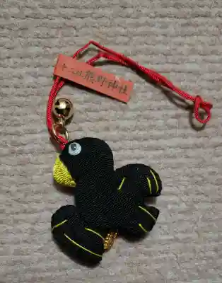 熊野神社の授与品その他