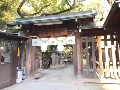 湊川神社の山門・神門